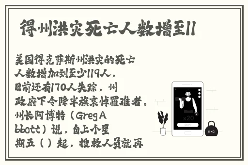 6807杏色水蜜桃
