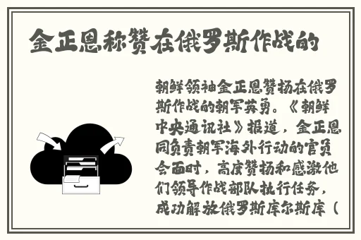 八尺大人满天星