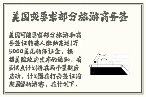 日产区一线二线三AV在线免费观看